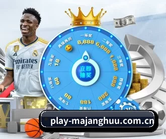play-majanghuu.com.cn APP